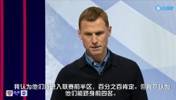 天空体育评论员:西汉姆进不了前4,莫耶斯被低估