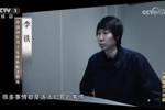 足球报:李铁涉及的假球不止于此,片中没提到更多可能涉假俱乐部