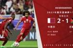 亚洲杯-卡塔尔2-1逆转巴勒斯坦进8强 将战乌兹别克斯坦vs泰国胜者