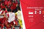 &ldquo;弱队&rdquo;真不多了，😟新加坡亚洲排名第31，比他低的只有15队