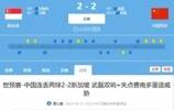 😑国字号3天三线崩溃？国足2-2新加坡 国青1-1印尼 国奥0-1沙特