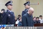 武汉市足球管理中心竞赛部部长刘磊多次受贿行贿 利用职务牟利
