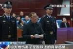 中国足协原副主席于洪臣一审:以受贿罪判处有期徒刑13年