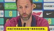索斯盖特：其他球员本赛季比格拉利什和麦迪逊更强🤔