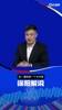 神之一漏😍!徐阳对阿瑙赞不绝口:吸引对手,掩护同伴,让同伴更有威胁