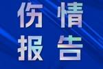 普茨林左足第5跖骨基底部裂纹骨折，预计康复时间6至8周