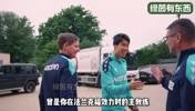 拿650万欧顶薪!镰田大地加盟水晶宫的第一天是如何度过的