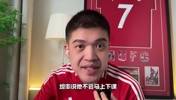 博主:曼联新帅得找一个有DNA的,即插即用的,索斯盖特就算了