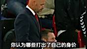 滕哈赫从阿贾克斯带出来的弟子,到底哪个打出了身价🫠
