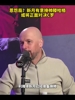 恩怨局?沙特记者报道:新月有意换帅滕哈格,或将正面对决C罗