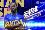 入队列阵 | 荷兰快马安特维正式加盟佛山南狮,锋线再添尖刀!