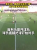 君子球!球员因欠薪开“摆”,对手比赛中放弃进攻!