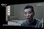 均被终身禁足！陈戌源当选前一晚，辜建明、付翔拿双肩包行贿30万