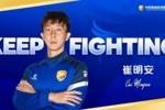 官宣：崔明安、林隆昌、吴彦澍、纪政玉与我俱乐部续约