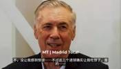 巴尔韦德戴帽引安帅惊叹,安切洛蒂发短信直言:可惜你不是巴西人