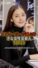 长泽雅美是J1职业球员的御姐天花板?!J联赛球员审美大揭秘
