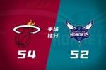 半场战报-热火领先黄蜂2分 维金斯10分 鲍尔17分小桥15分6板2帽
